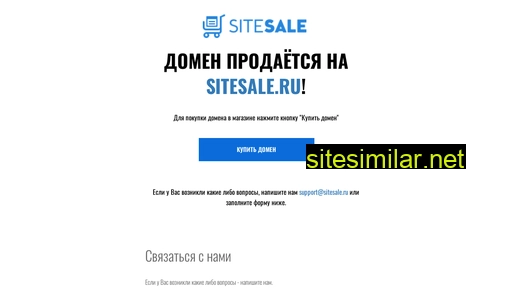 pay-master.ru alternative sites