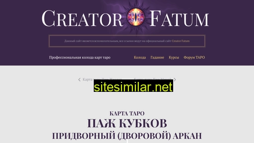 pazh-kubkov.ru alternative sites