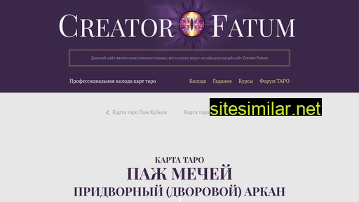 pazh-mechej.ru alternative sites