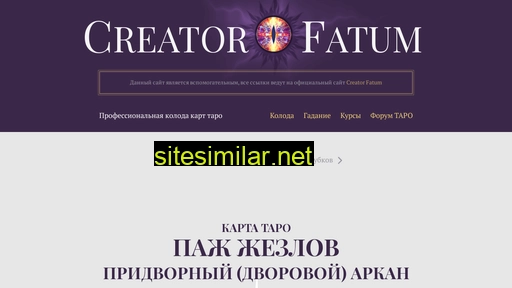 pazh-zhezlov.ru alternative sites