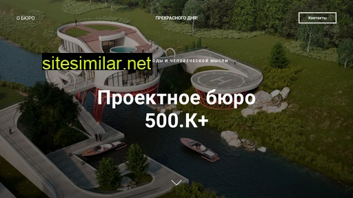 pb500k.ru alternative sites