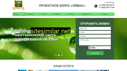 pbeoh.ru alternative sites