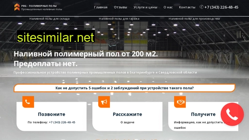 pbg-polimer.ru alternative sites