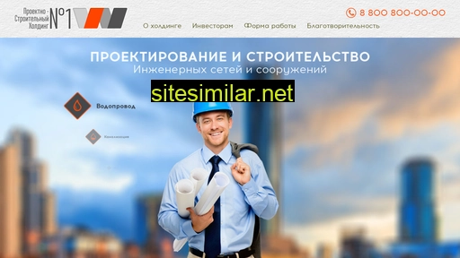 pbh1.ru alternative sites