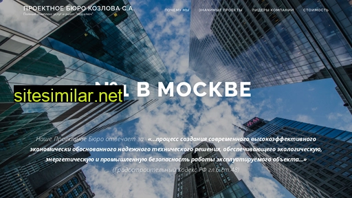 pbksa.ru alternative sites