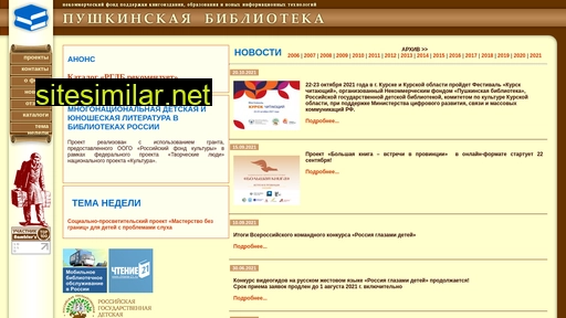 pbl.ru alternative sites