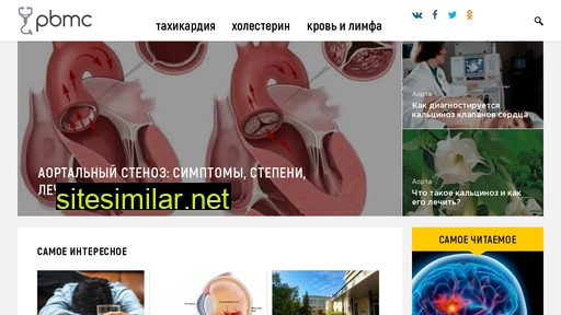 pbmc.ru alternative sites