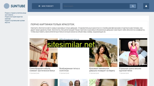 pb-girls.ru alternative sites