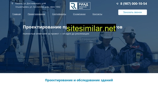 pbriad.ru alternative sites