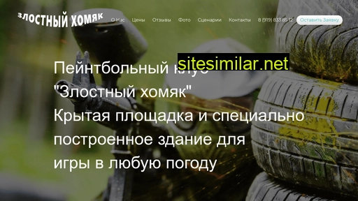 pbsar.ru alternative sites