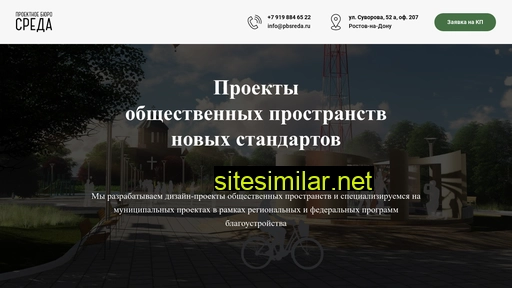 pbsreda.ru alternative sites