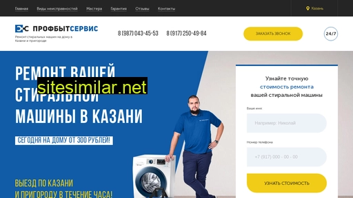 pbsservice.ru alternative sites