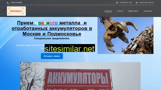 pbtreid.ru alternative sites