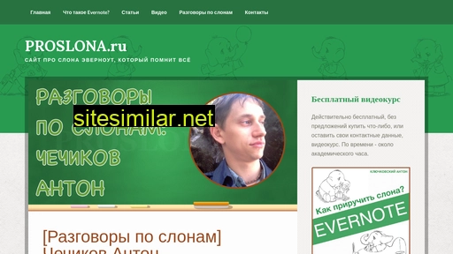 pc009.ru alternative sites
