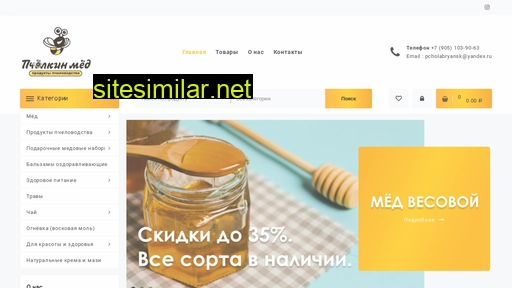 pchela-med.ru alternative sites