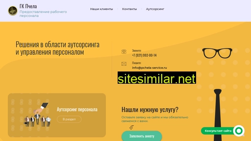 pchela-service.ru alternative sites