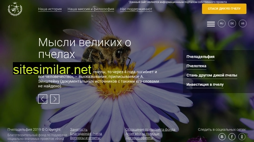 pcheladelphia.ru alternative sites