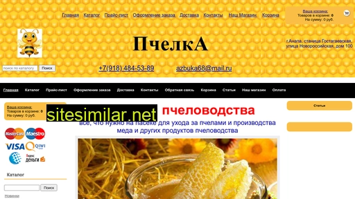 Pchelka-anapa similar sites