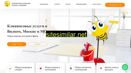 pchelka-cleaning.ru alternative sites