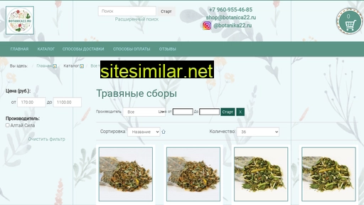 pchelka-service.ru alternative sites