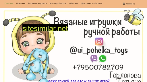 pchelka-toy.ru alternative sites