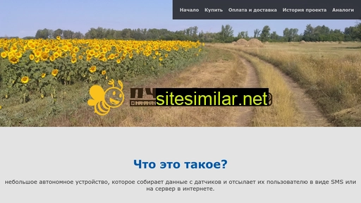 pchelometr.ru alternative sites