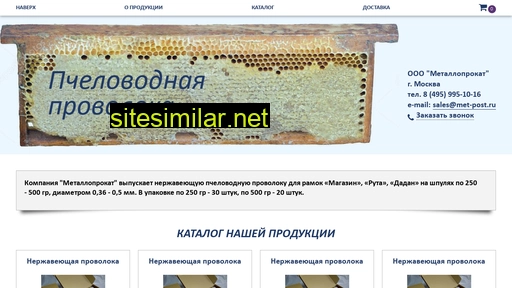 pcheloprovoloka.ru alternative sites