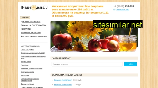 pchelovodstvo-76.ru alternative sites