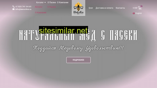 pchel-ka.ru alternative sites