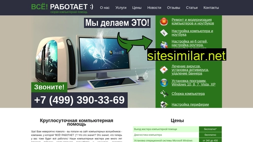 pchlp.ru alternative sites