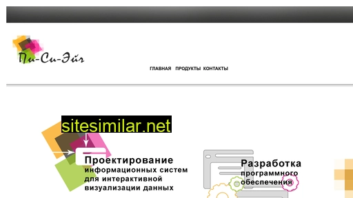 pch-company.ru alternative sites