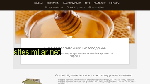 pchelopitomnik.ru alternative sites