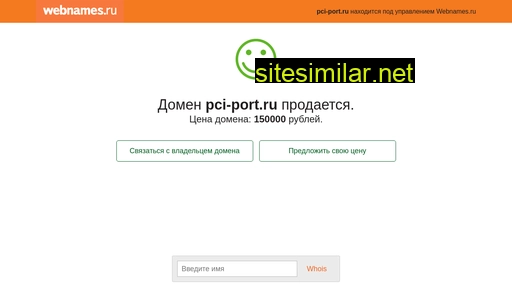 pci-port.ru alternative sites