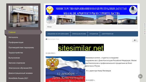 pck2.ru alternative sites