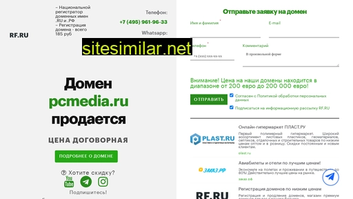 pcmedia.ru alternative sites