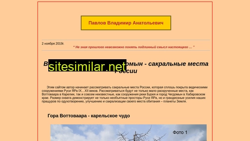 pc-cakpal1.ru alternative sites