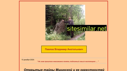 pc-mosses.ru alternative sites
