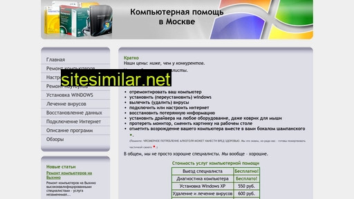 pc-msk.ru alternative sites