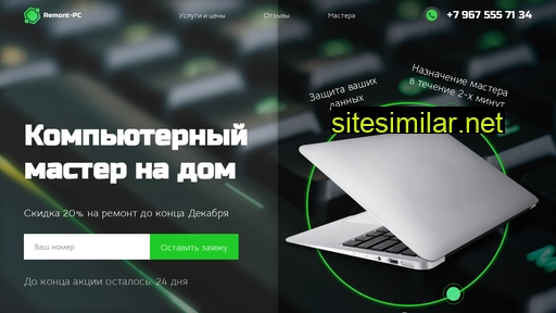 pc-service24.ru alternative sites