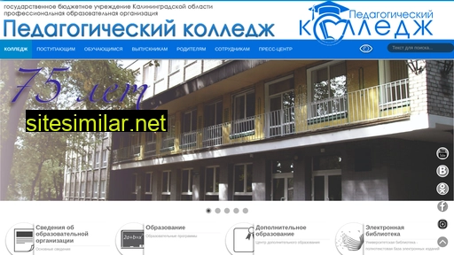 pc.ipc39.ru alternative sites