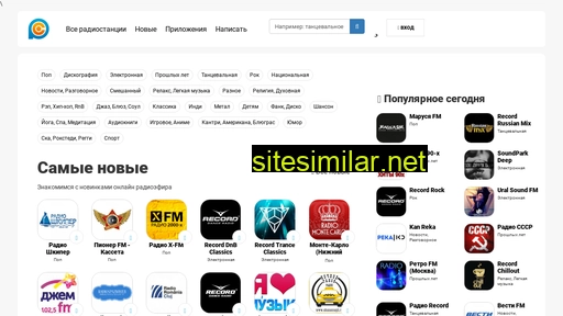 pcradio.ru alternative sites
