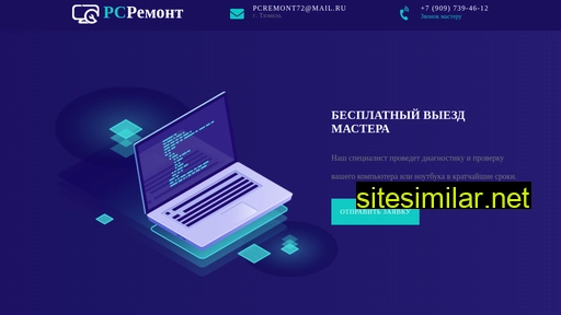 pcremont72.ru alternative sites