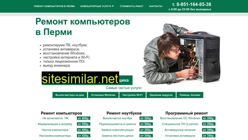 pcservic.ru alternative sites