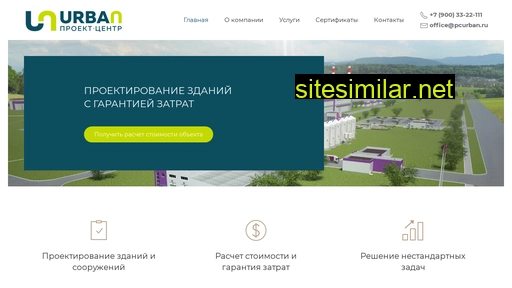 pcurban.ru alternative sites