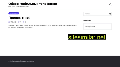pda1.ru alternative sites