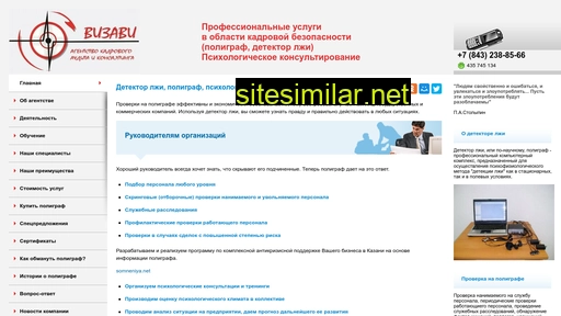 pda-reader.ru alternative sites