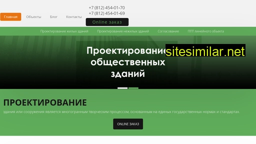 pdburo.ru alternative sites