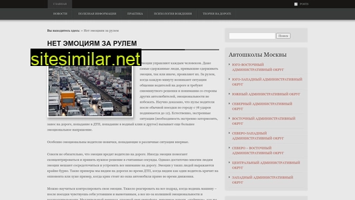 pddlikbez.ru alternative sites
