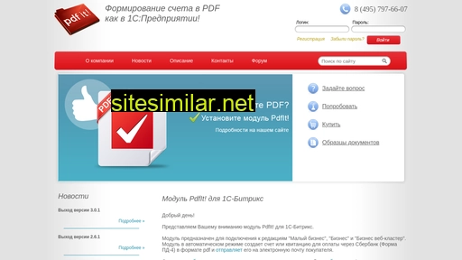 pdfit.ru alternative sites