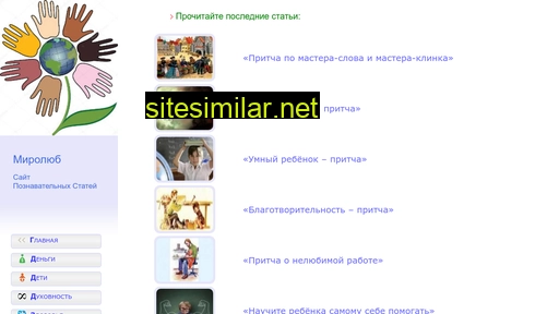 pdfm.ru alternative sites